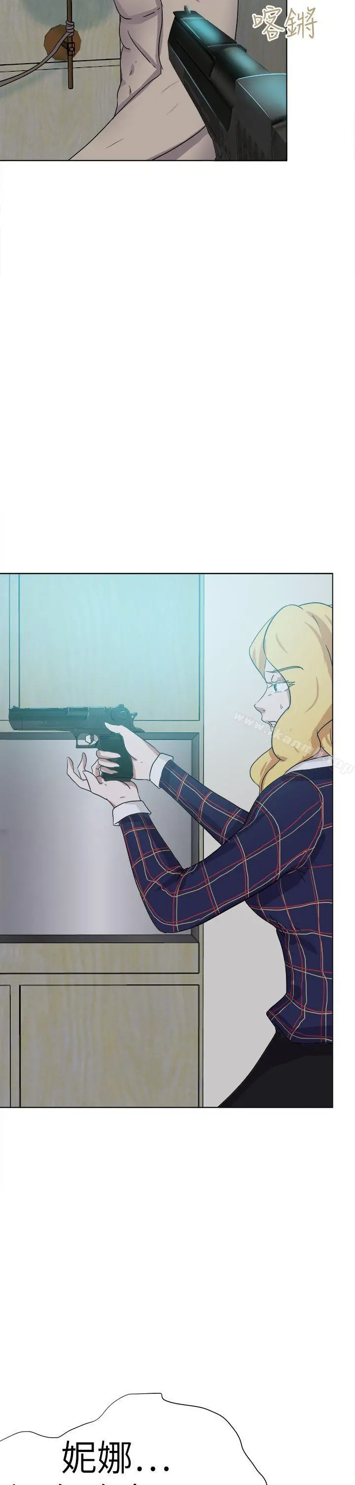 好朋友的女朋友 - 第54话 - page 38