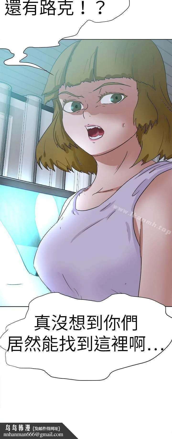 好朋友的女朋友 - 第54话 - page 39