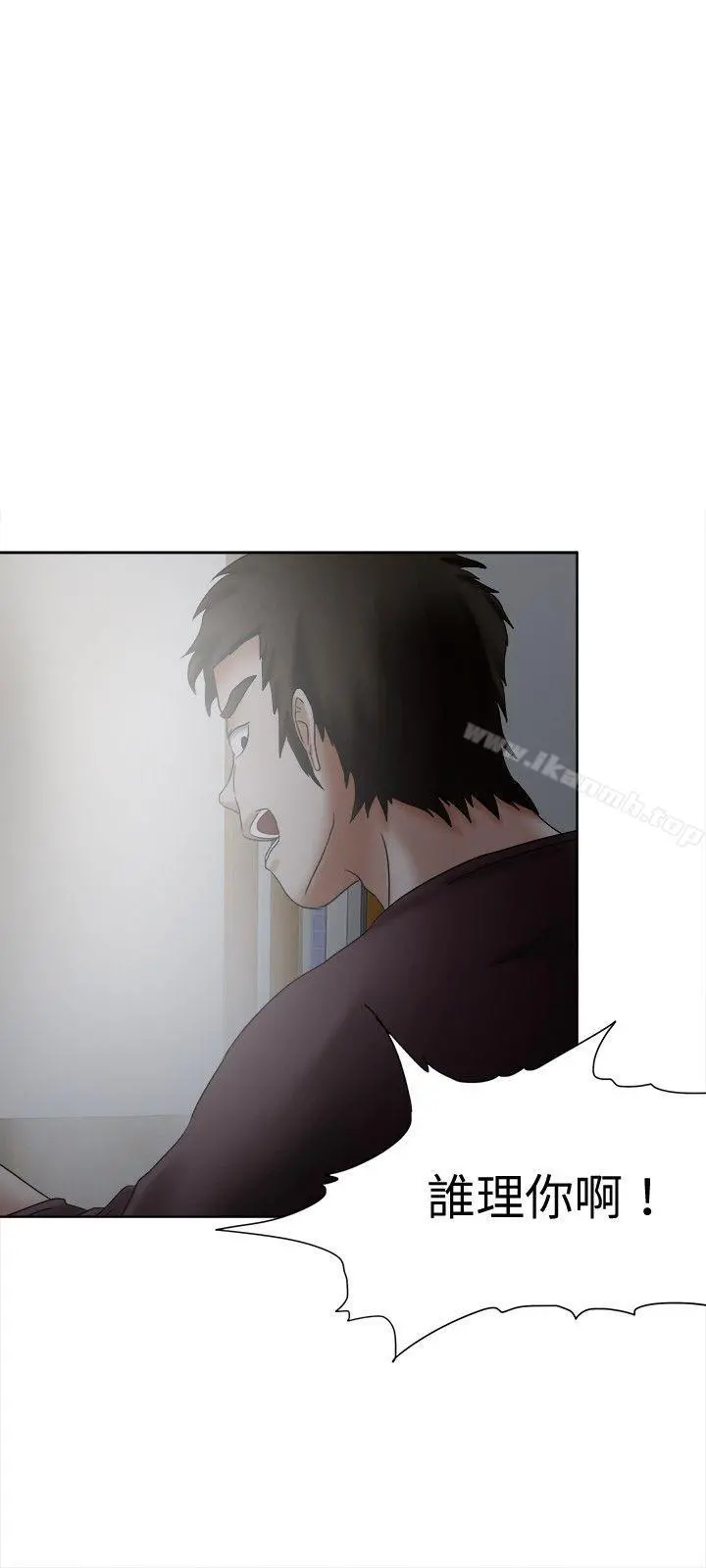 好朋友的女朋友 - 第19话 - page 6
