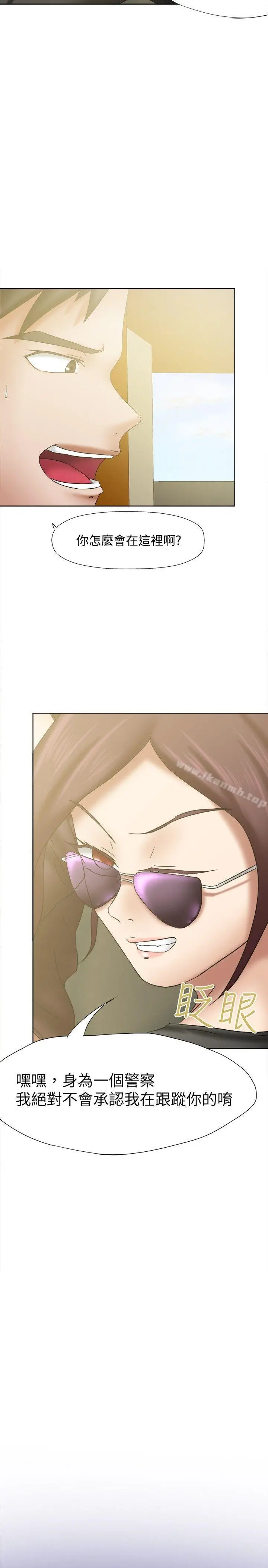 好朋友的女朋友 - 第19话 - page 11
