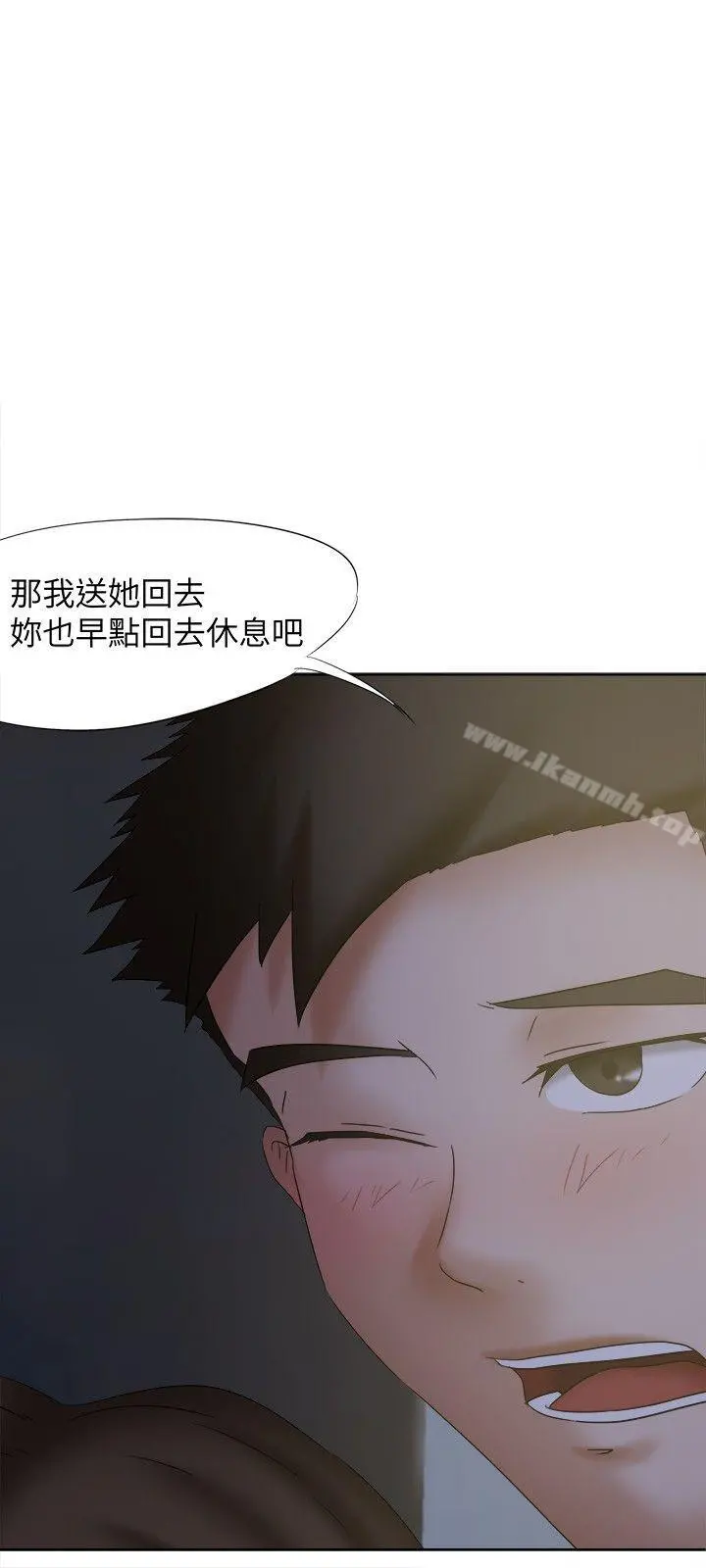 好朋友的女朋友 - 第19话 - page 27