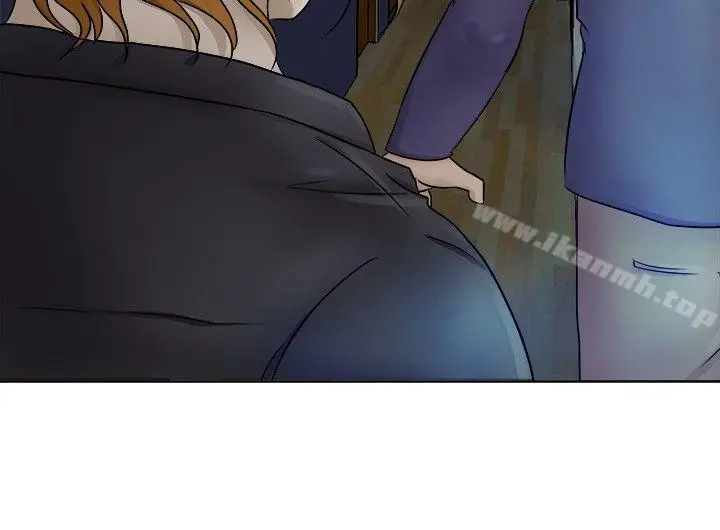 好朋友的女朋友 - 第4话 - page 2