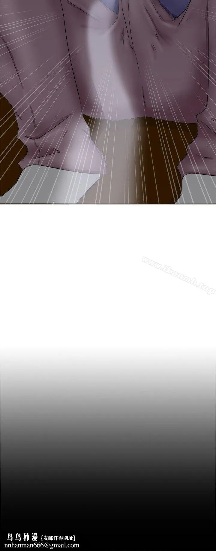 好朋友的女朋友 - 第4话 - page 18