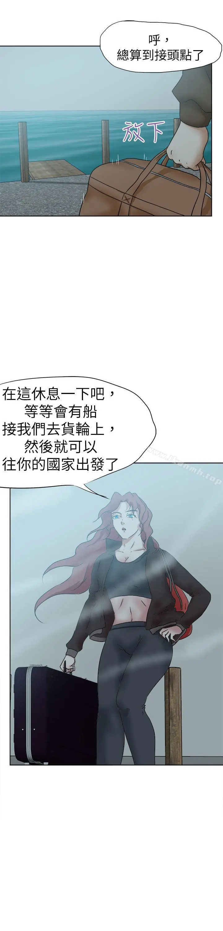 好朋友的女朋友 - 第47话 - page 17