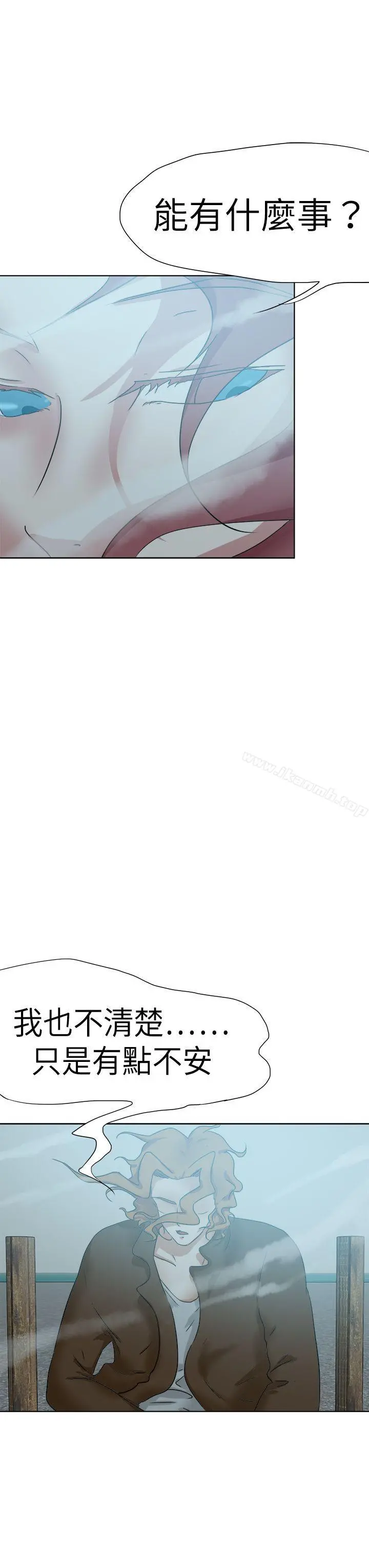 好朋友的女朋友 - 第47话 - page 23