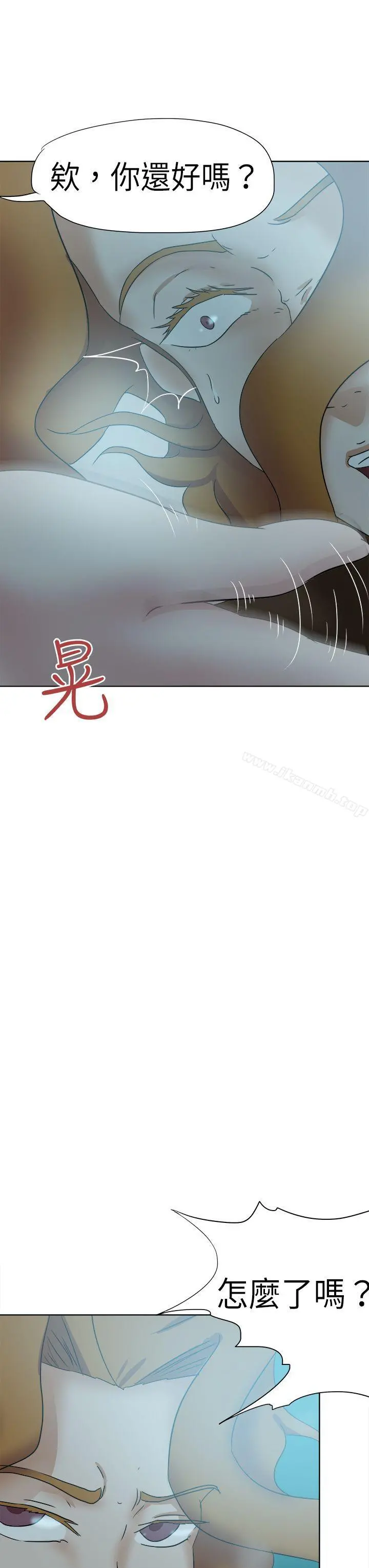 好朋友的女朋友 - 第47话 - page 27