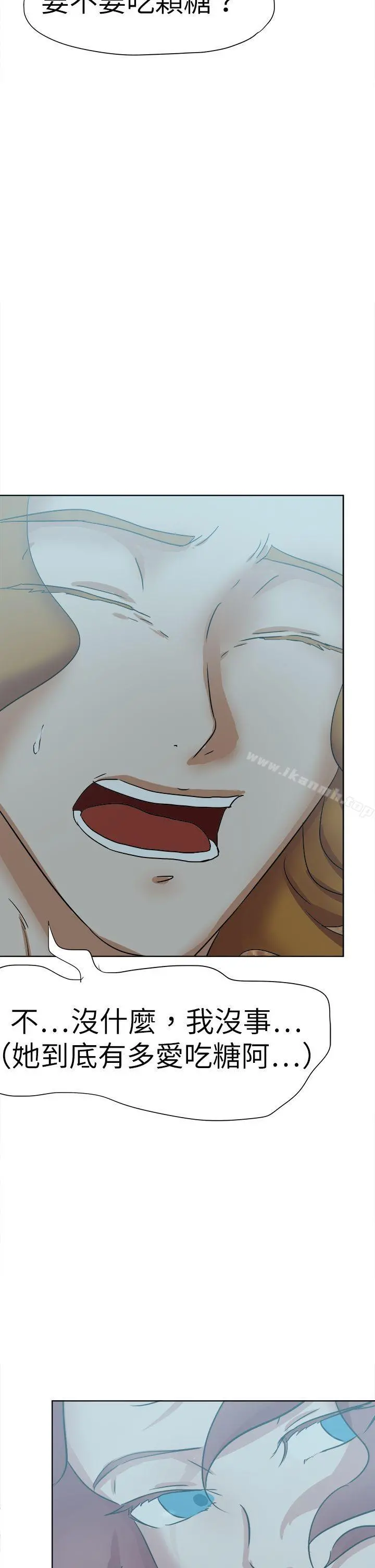 好朋友的女朋友 - 第47话 - page 30