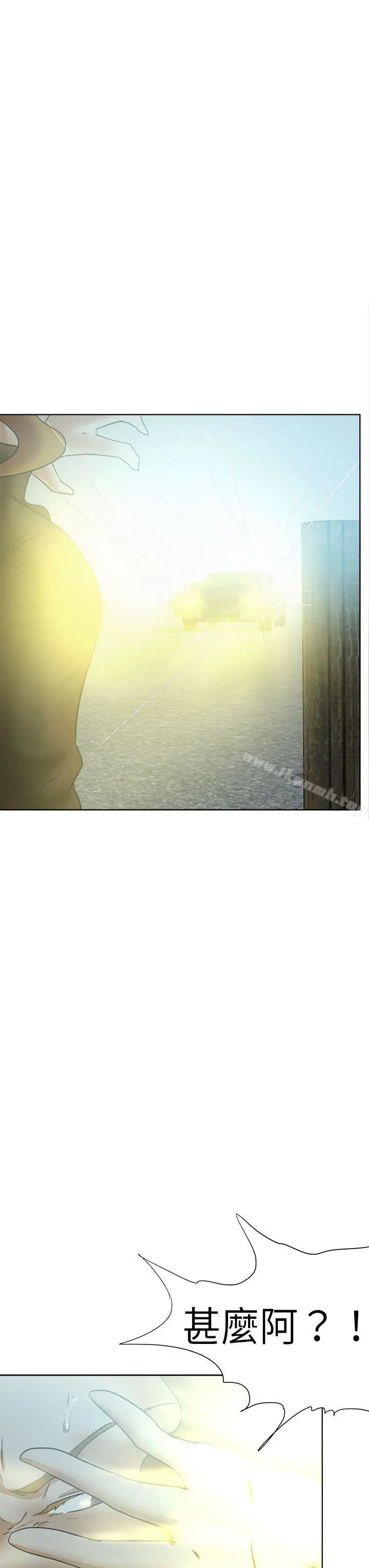 好朋友的女朋友 - 第47话 - page 35
