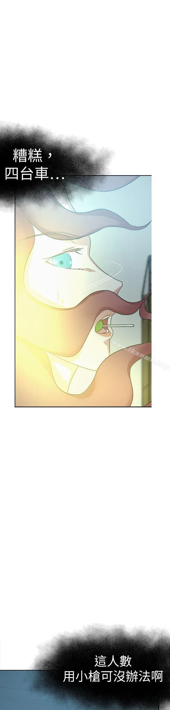 好朋友的女朋友 - 第47话 - page 37