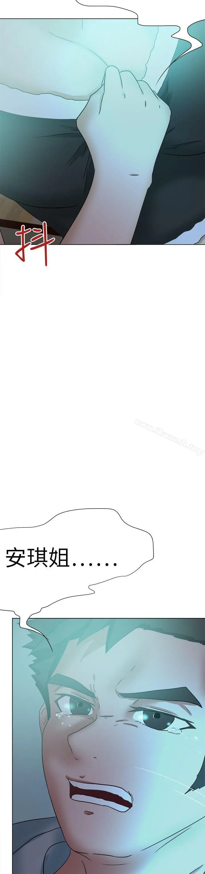 好朋友的女朋友 - 第53话 - page 7