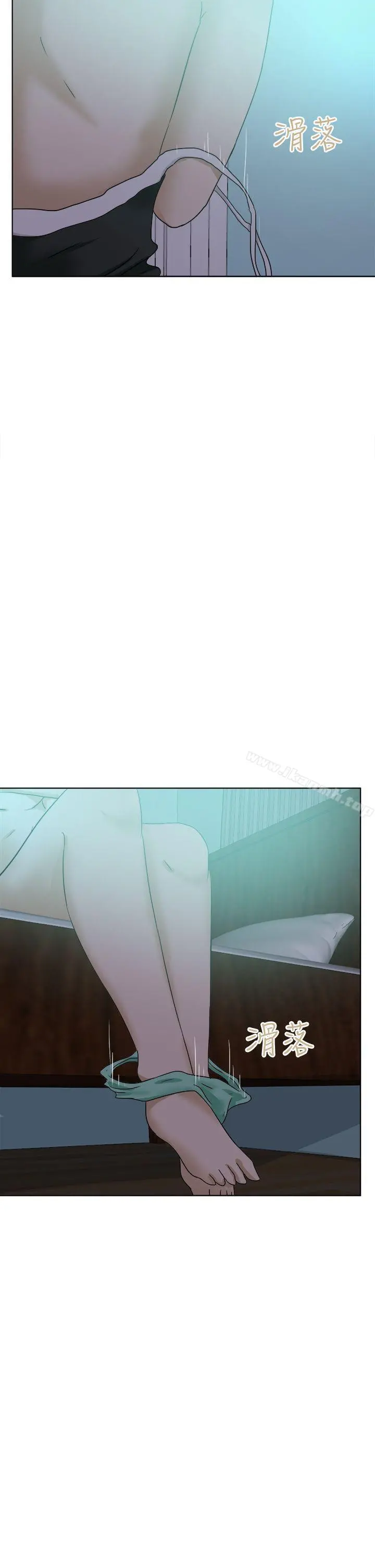 好朋友的女朋友 - 第53话 - page 10