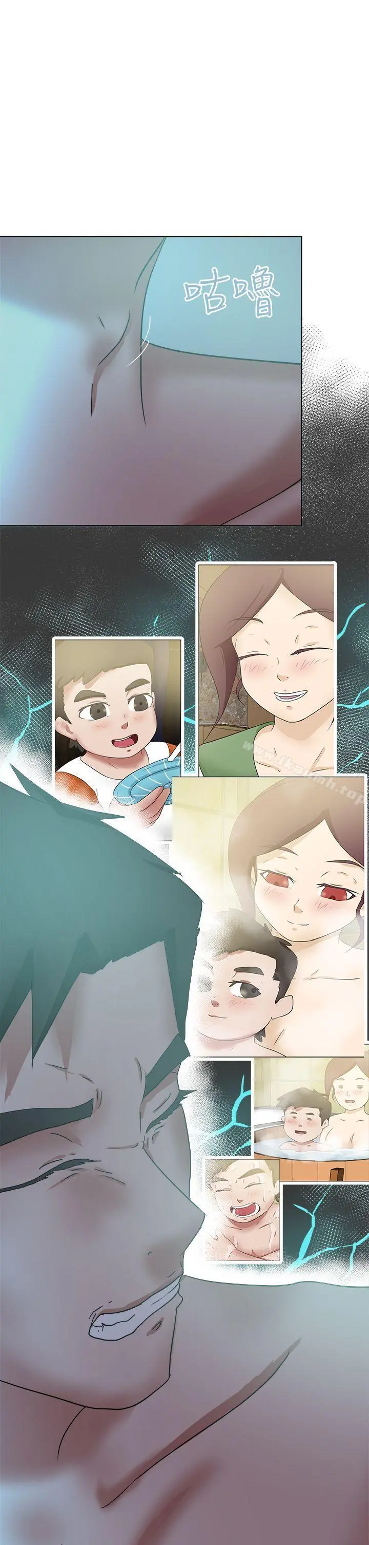 好朋友的女朋友 - 第53话 - page 13