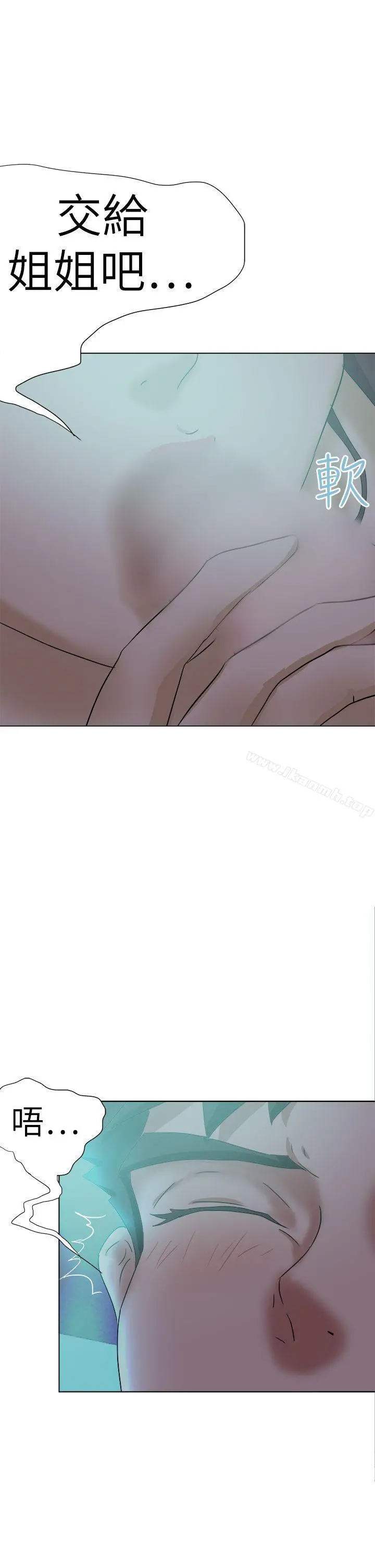 好朋友的女朋友 - 第53话 - page 22