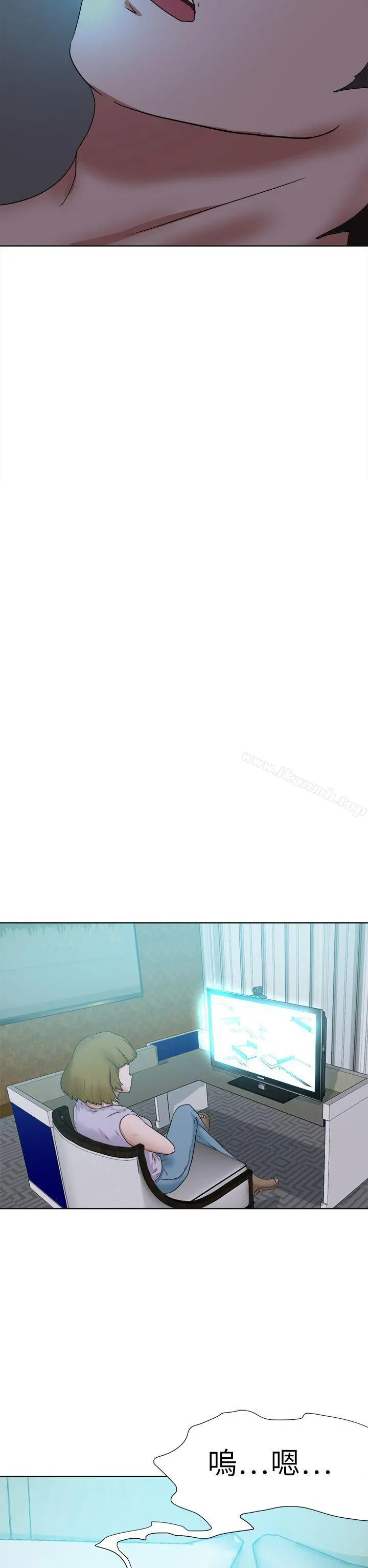 好朋友的女朋友 - 第53话 - page 35
