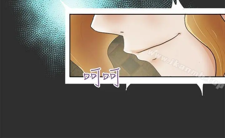 好朋友的女朋友 - 第7话 - page 6
