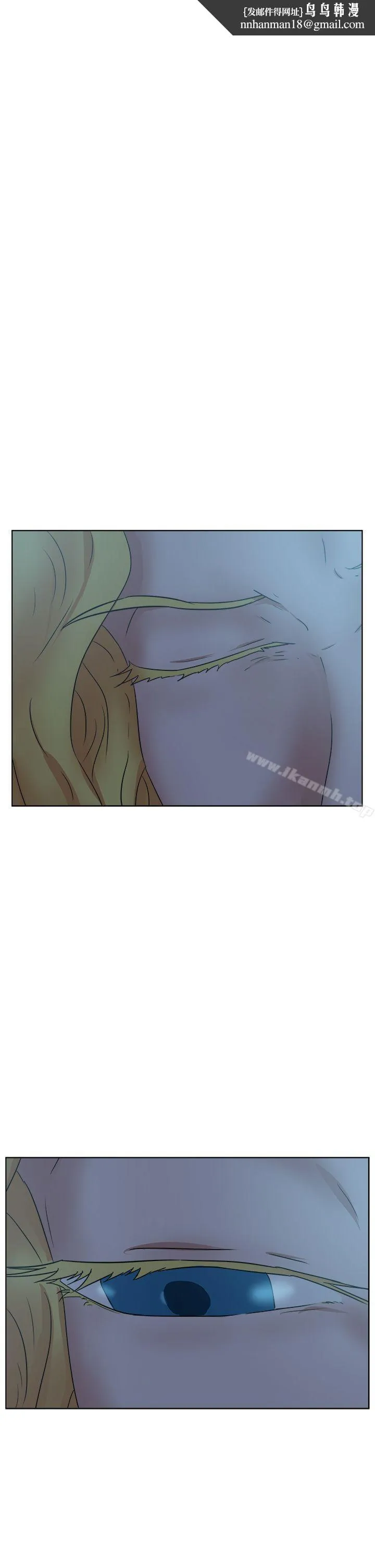 好朋友的女朋友 - 第40话 - page 1