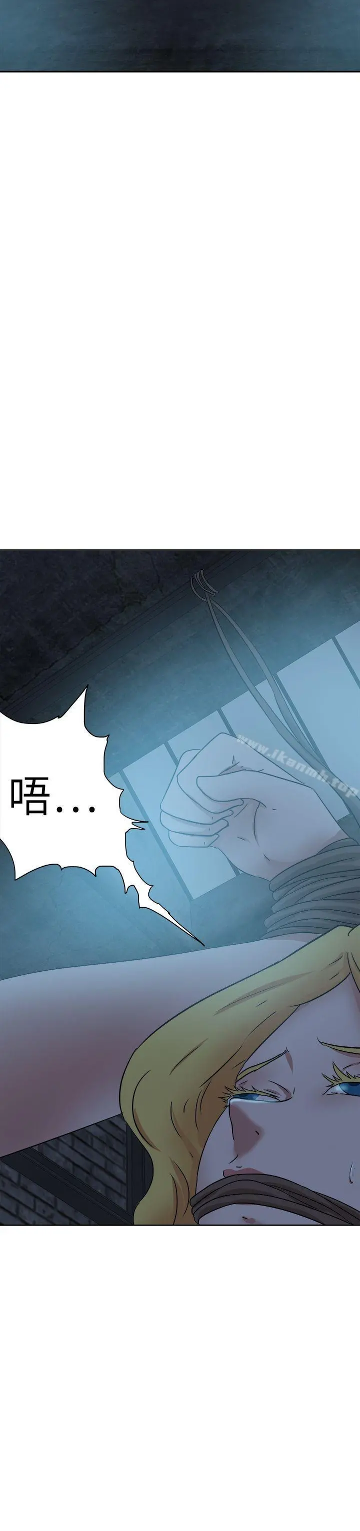 好朋友的女朋友 - 第40话 - page 3