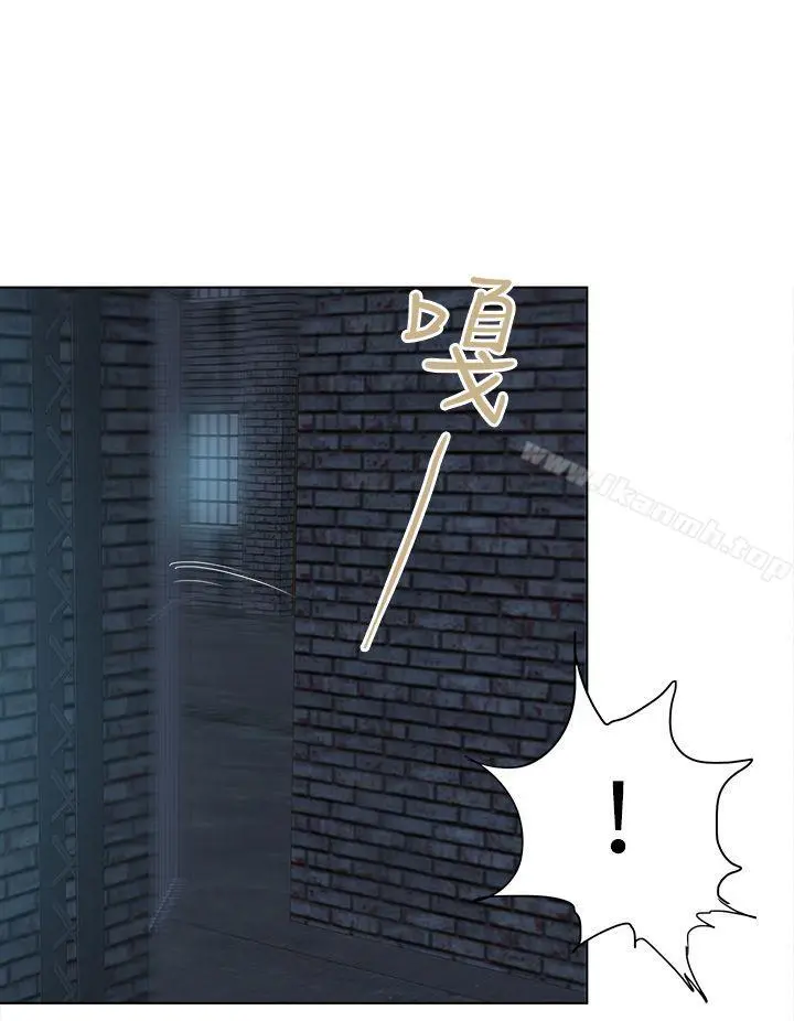 好朋友的女朋友 - 第40话 - page 4
