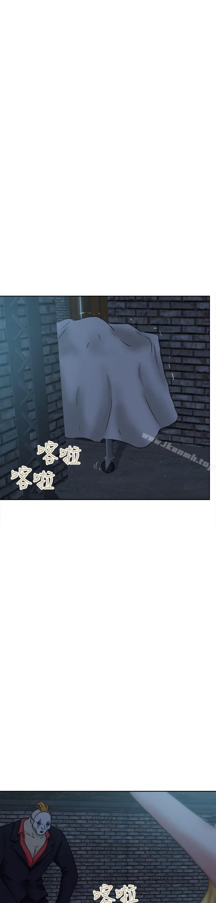 好朋友的女朋友 - 第40话 - page 5