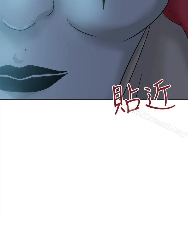 好朋友的女朋友 - 第40话 - page 12