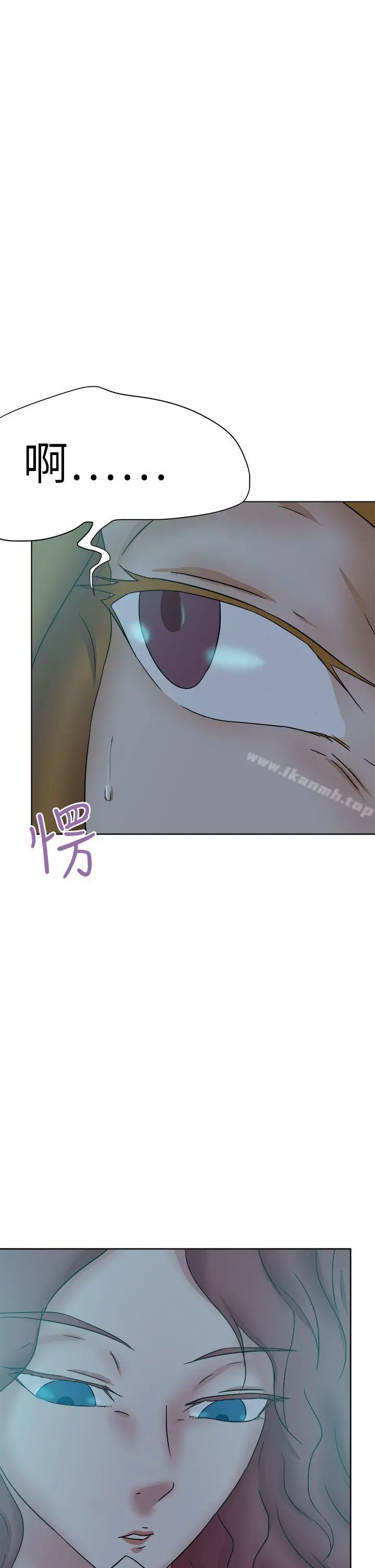 好朋友的女朋友 - 第40话 - page 21