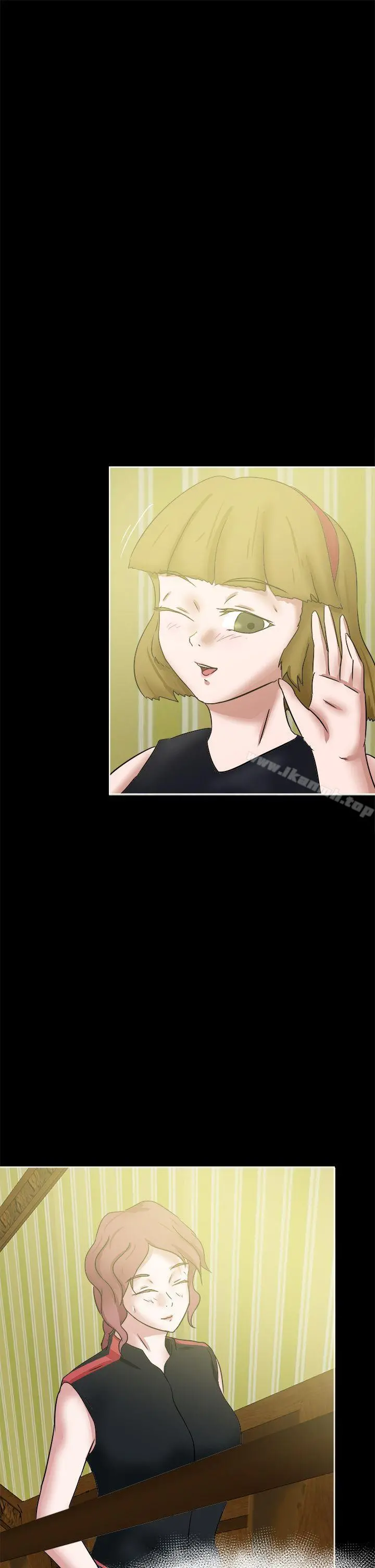 好朋友的女朋友 - 第40话 - page 33