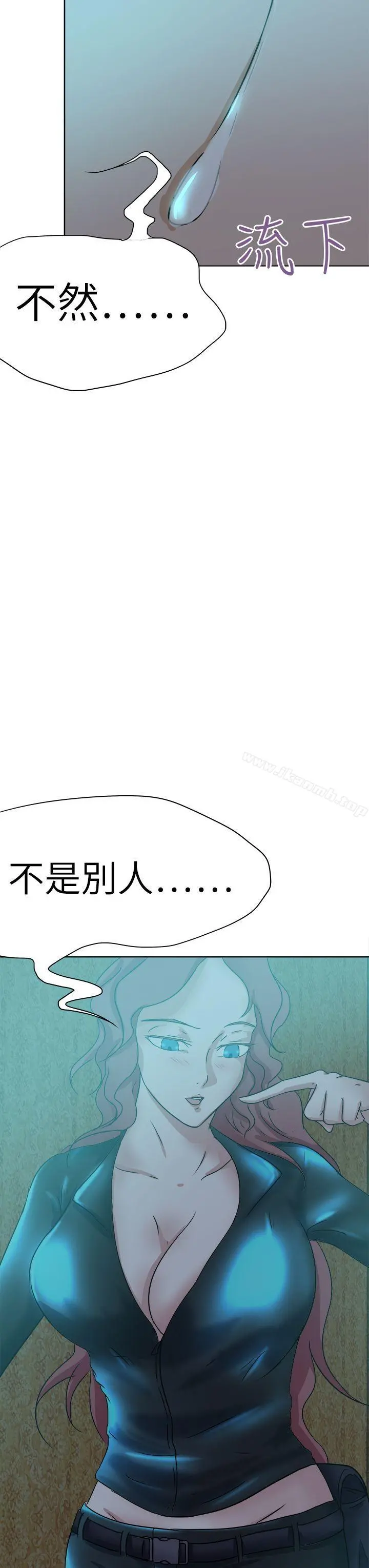 好朋友的女朋友 - 第42话 - page 19