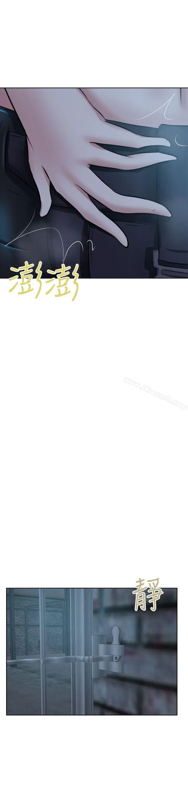 好朋友的女朋友 - 第42话 - page 30
