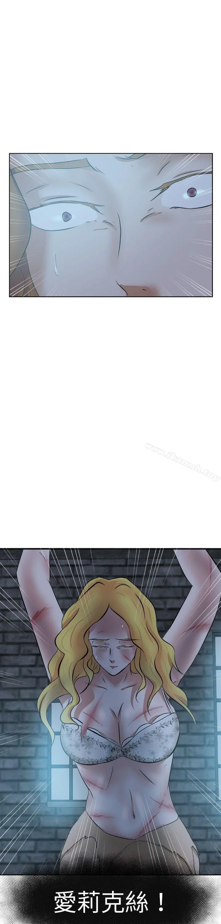 好朋友的女朋友 - 第42话 - page 33
