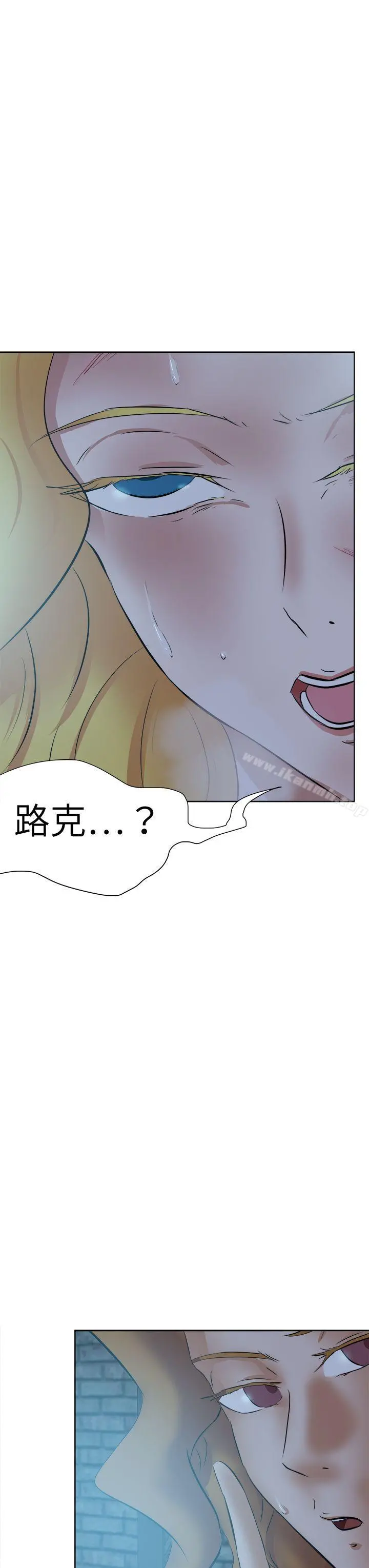 好朋友的女朋友 - 第42话 - page 35