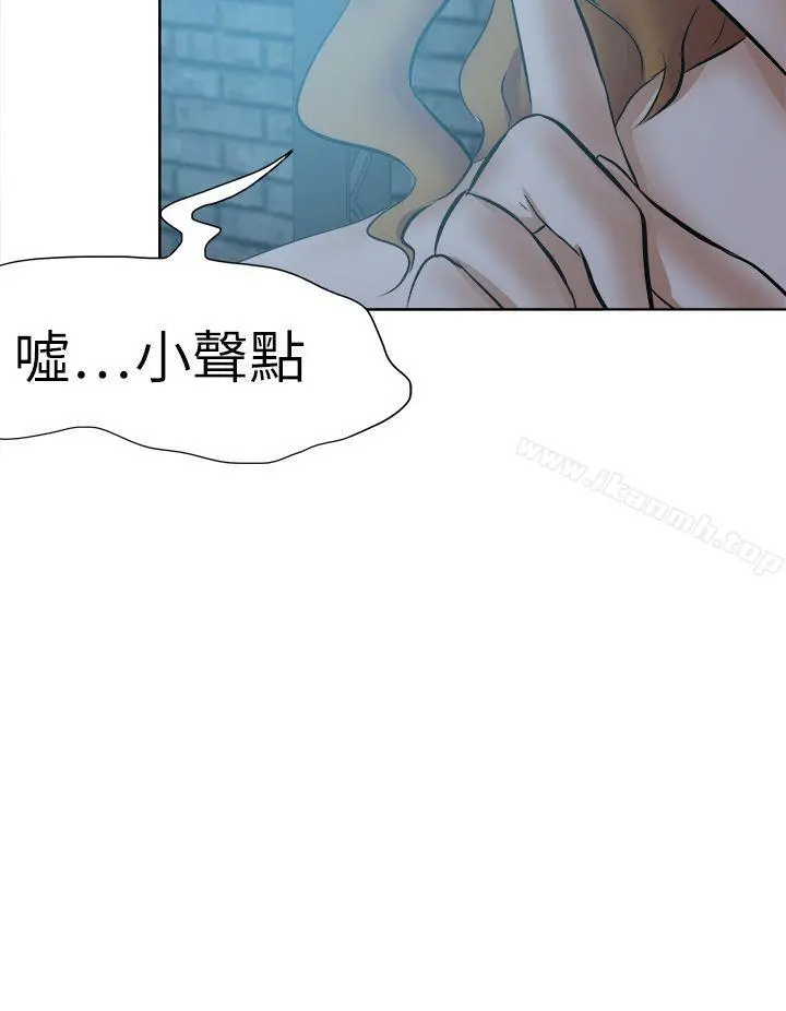 好朋友的女朋友 - 第42话 - page 36