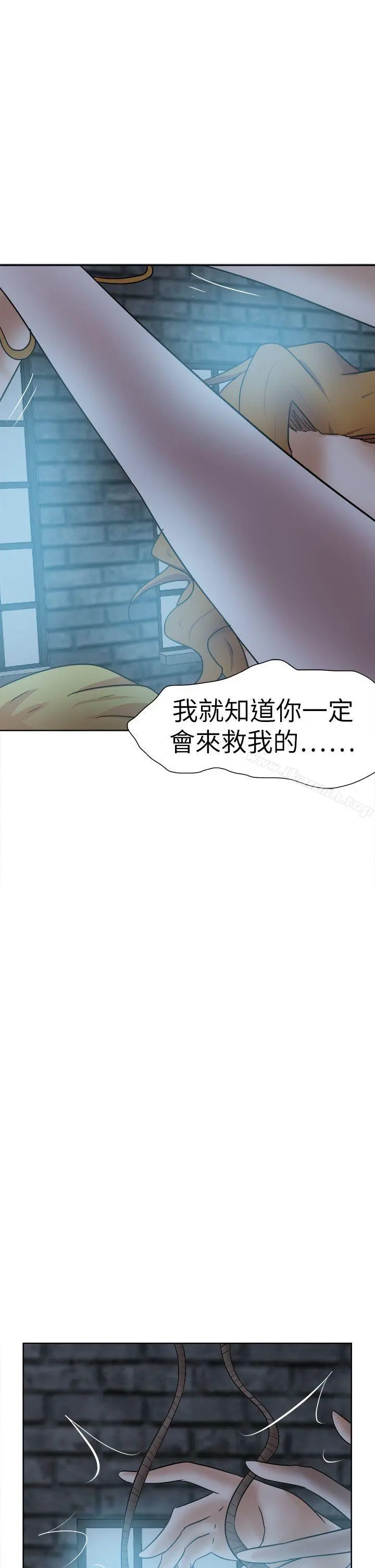好朋友的女朋友 - 第42话 - page 37