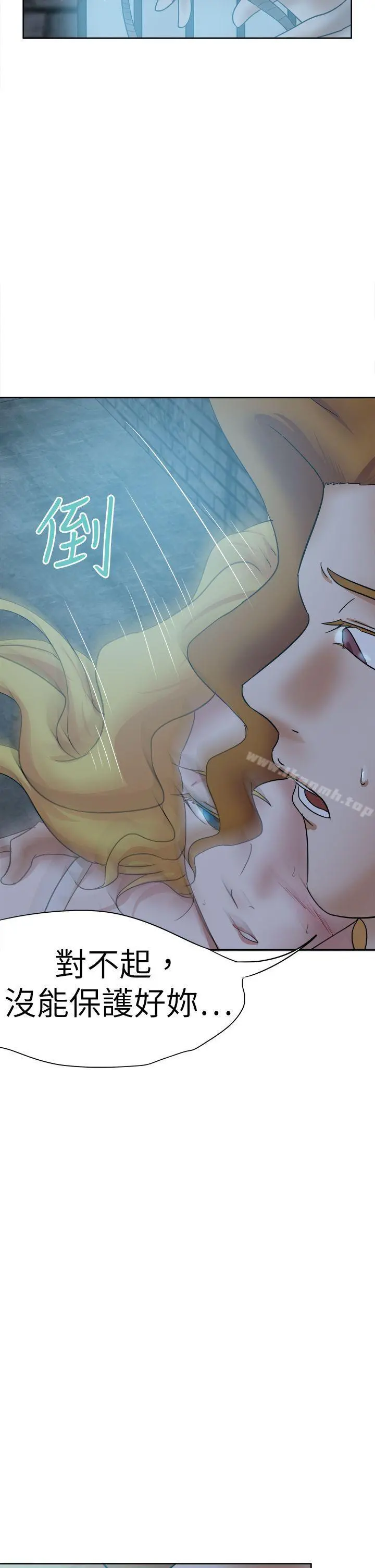 好朋友的女朋友 - 第42话 - page 38