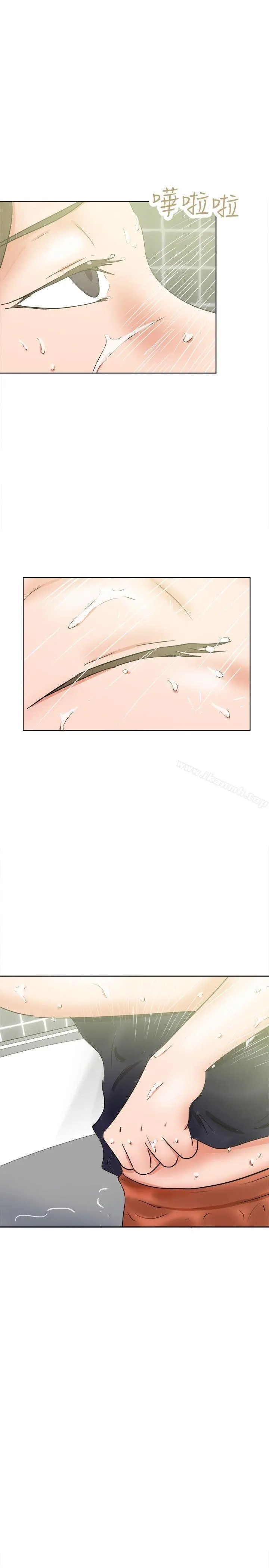 好朋友的女朋友 - 第35话 - page 26