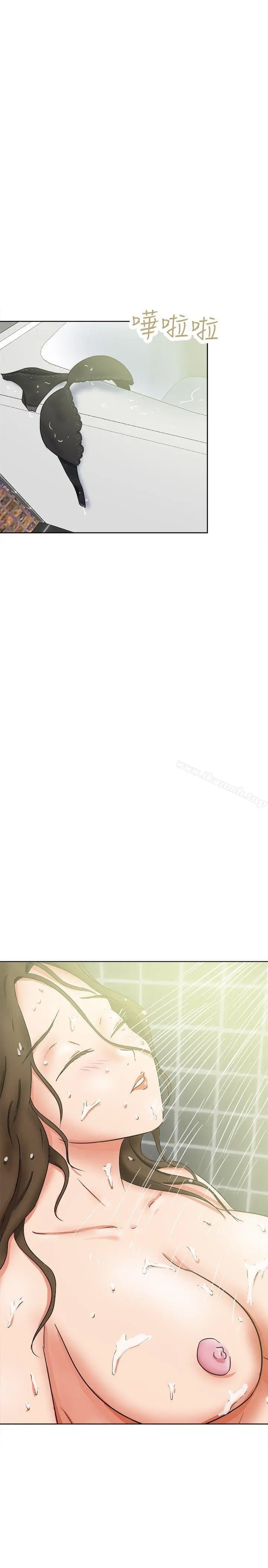 好朋友的女朋友 - 第35话 - page 29