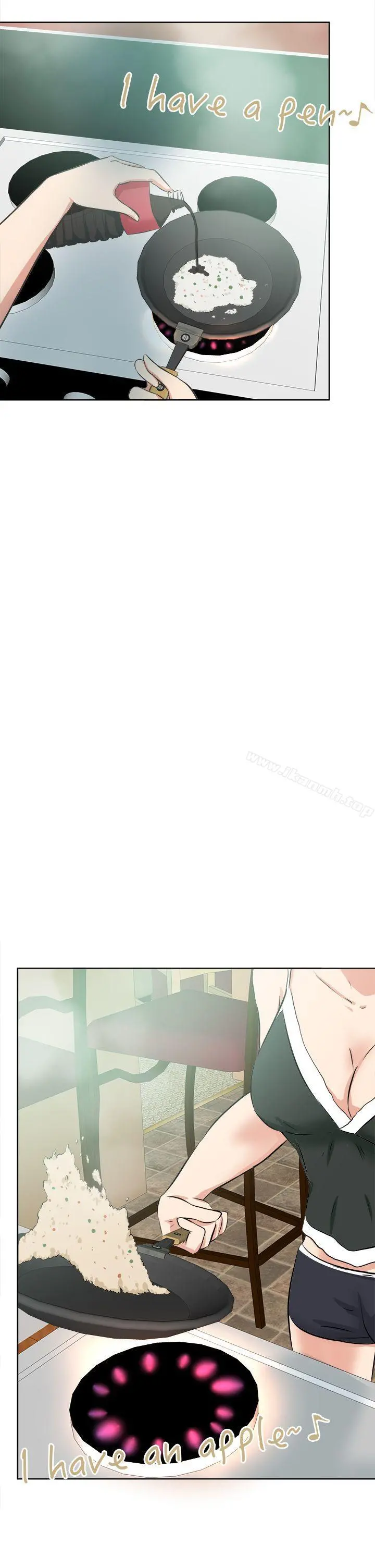 好朋友的女朋友 - 第46话 - page 2
