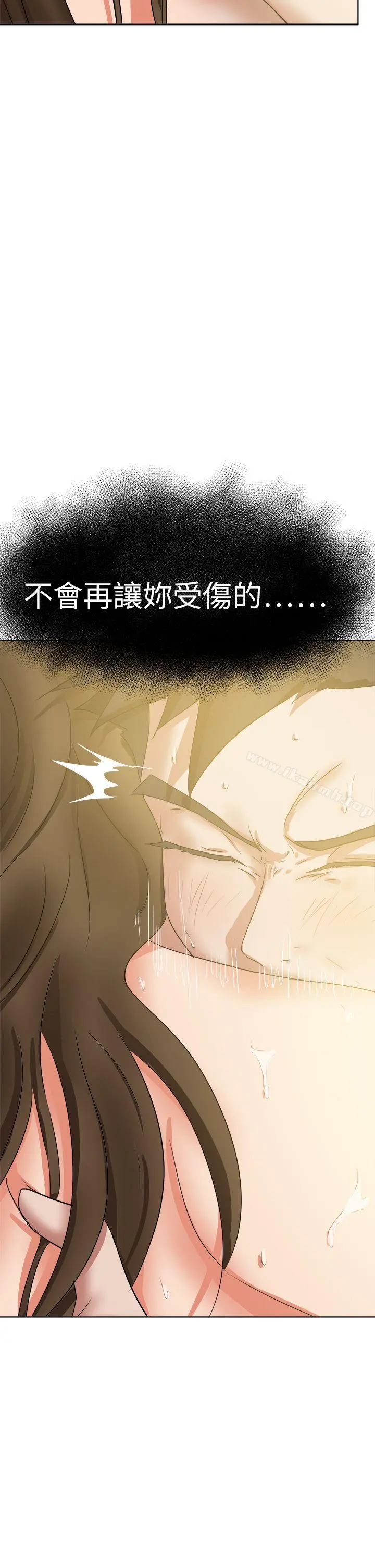 好朋友的女朋友 - 第45话 - page 42