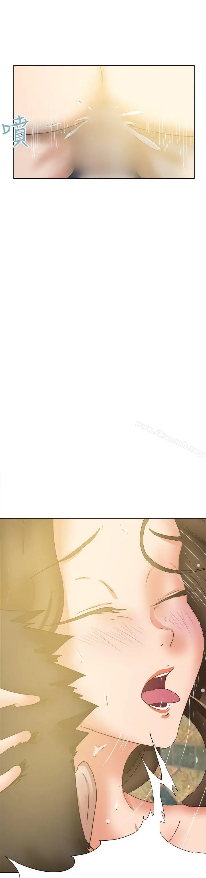 好朋友的女朋友 - 第45话 - page 43