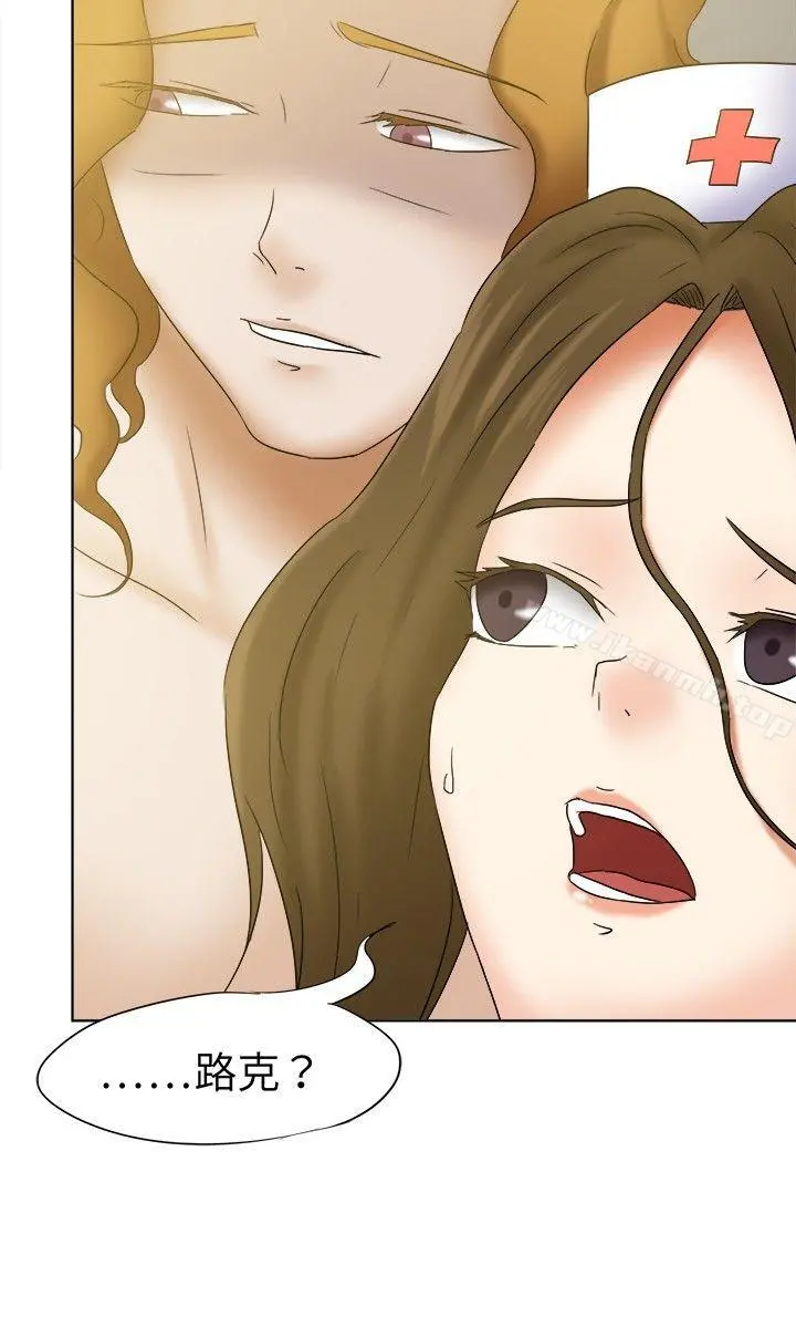 好朋友的女朋友 - 第16话 - page 6