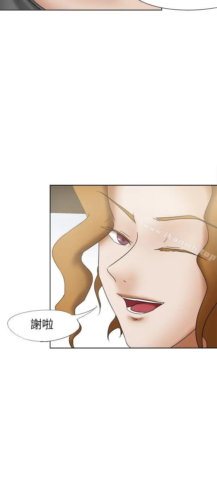 好朋友的女朋友 - 第16话 - page 18