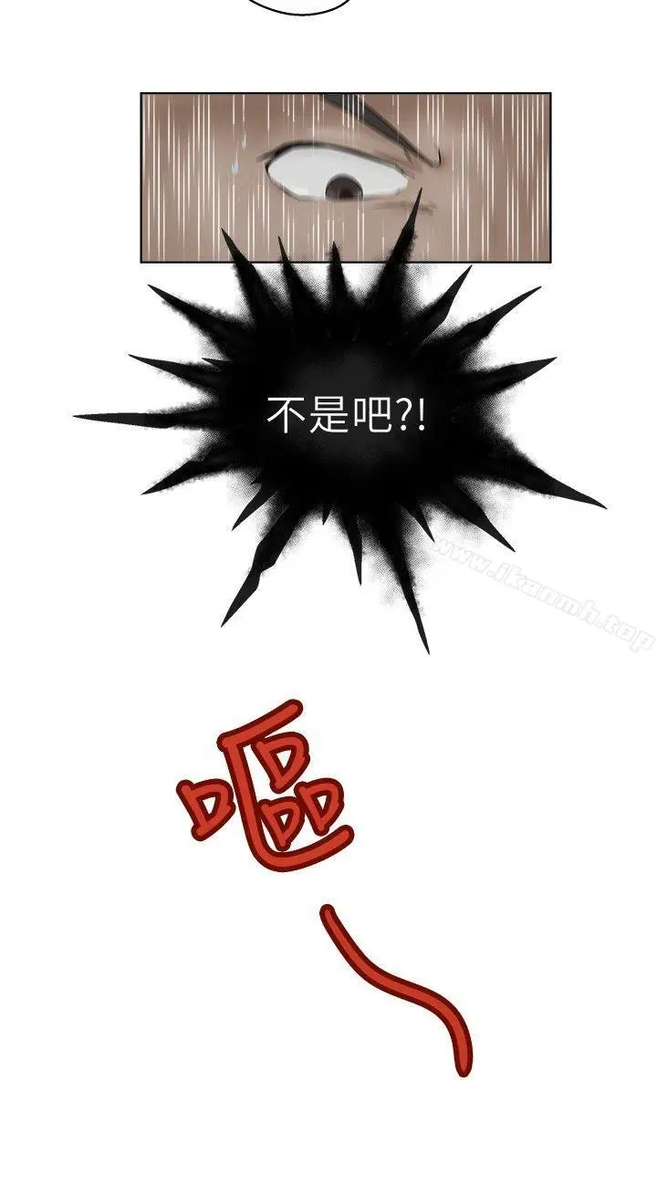 好朋友的女朋友 - 第1话 - page 15