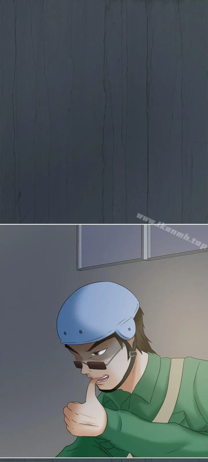 好朋友的女朋友 - 第18话 - page 9