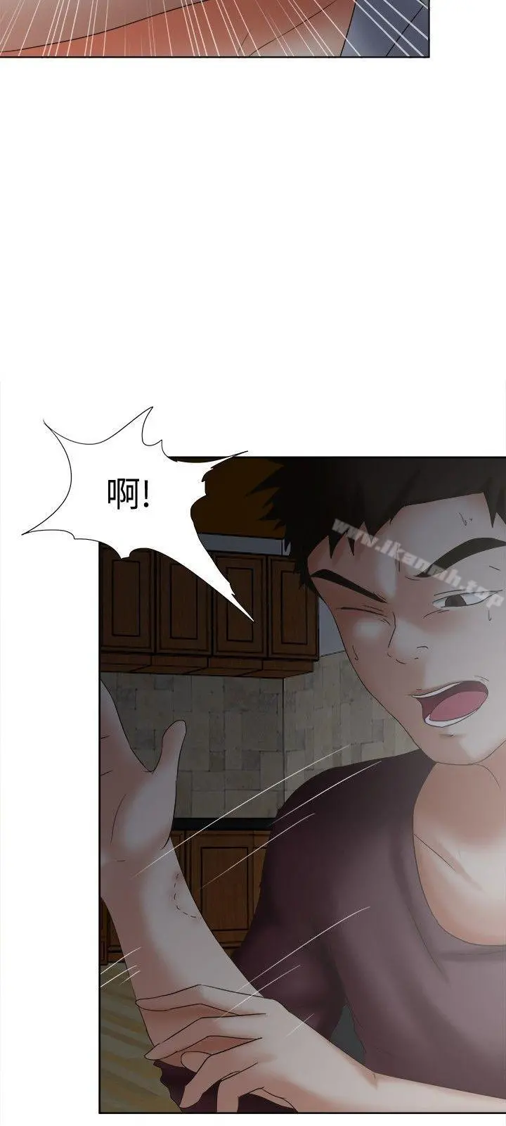 好朋友的女朋友 - 第18话 - page 12