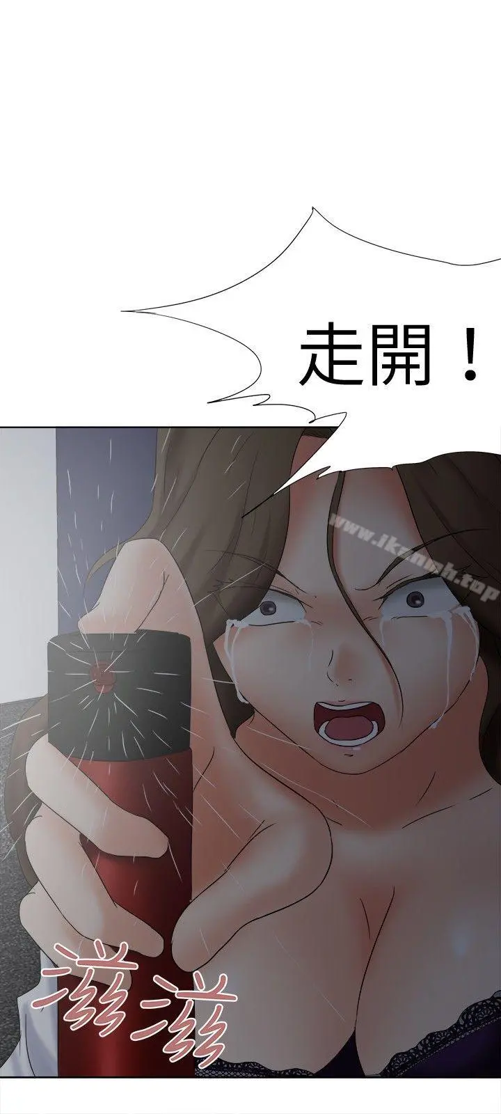 好朋友的女朋友 - 第18话 - page 18