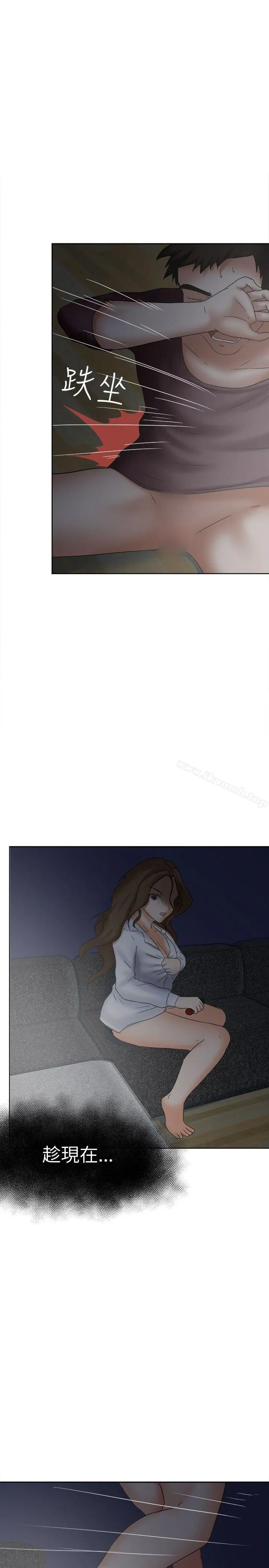 好朋友的女朋友 - 第18话 - page 19