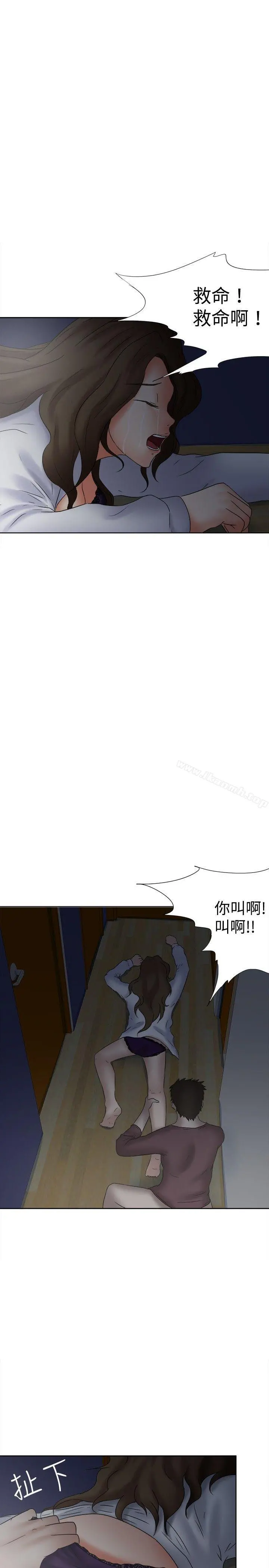 好朋友的女朋友 - 第18话 - page 22