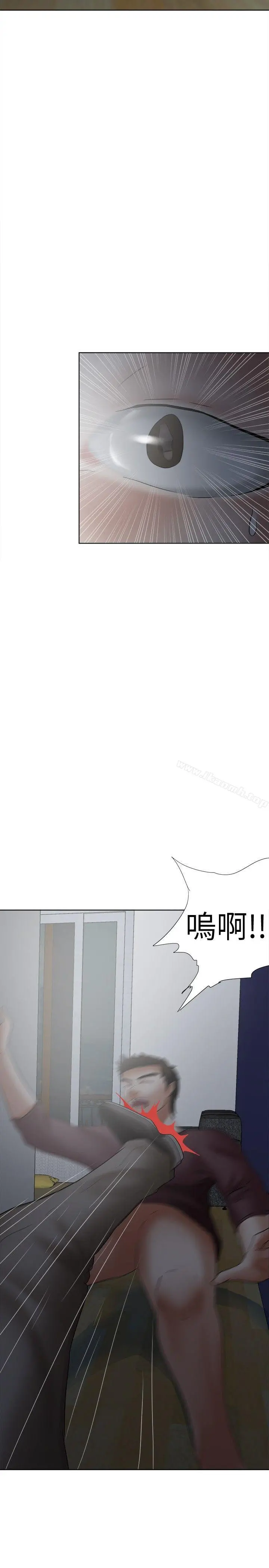 好朋友的女朋友 - 第18话 - page 26