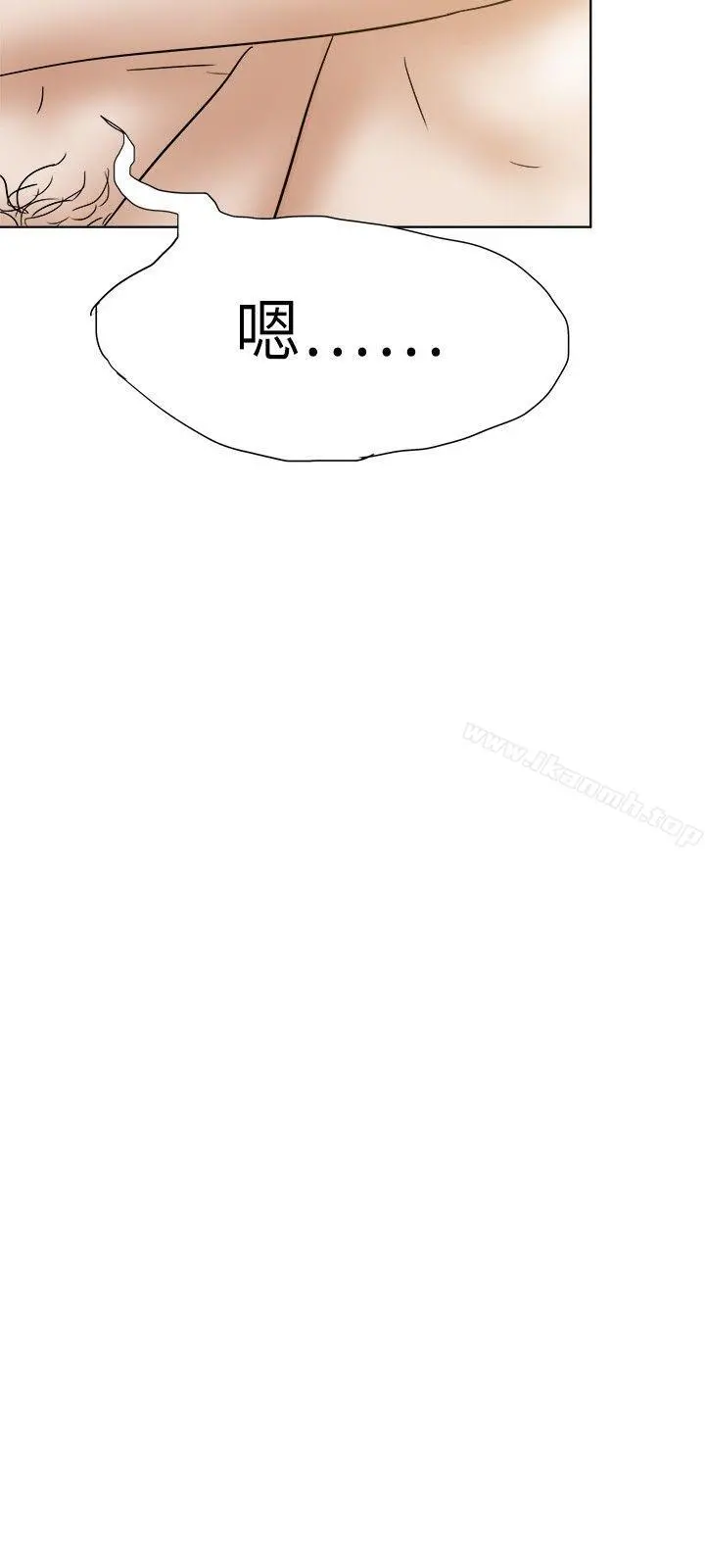 好朋友的女朋友 - 第33话 - page 6