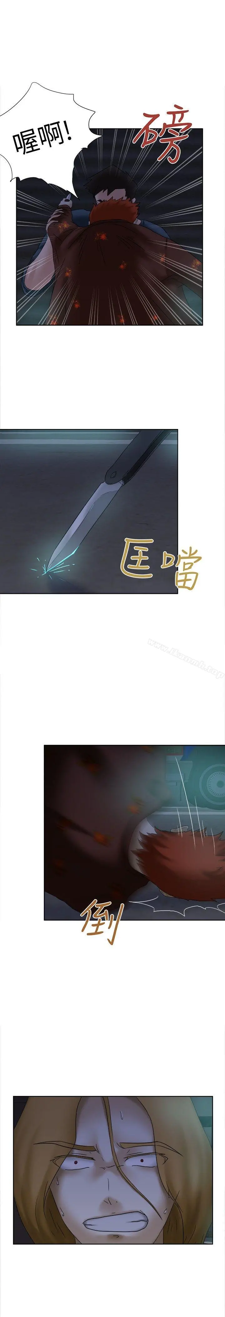 好朋友的女朋友 - 第14话 - page 7