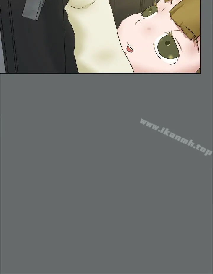 好朋友的女朋友 - 第49话 - page 4